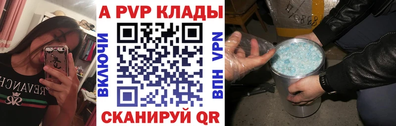 Альфа ПВП СК купить наркотики сайты Богородицк