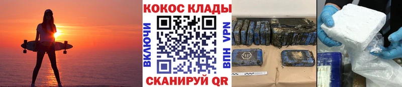КОКАИН Columbia  закладки  гидра сайт  Богородицк 