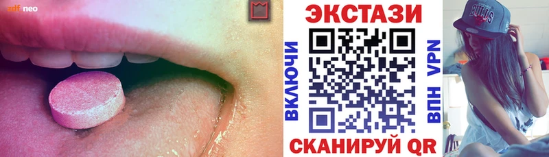 Экстази louis Vuitton  купить закладку  Богородицк 