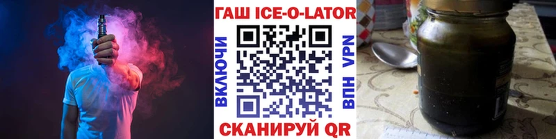 ГАШИШ Premium  Богородицк 