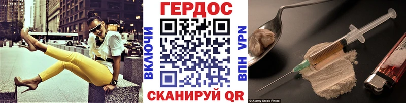 KRAKEN маркетплейс Богородицк Героин белый