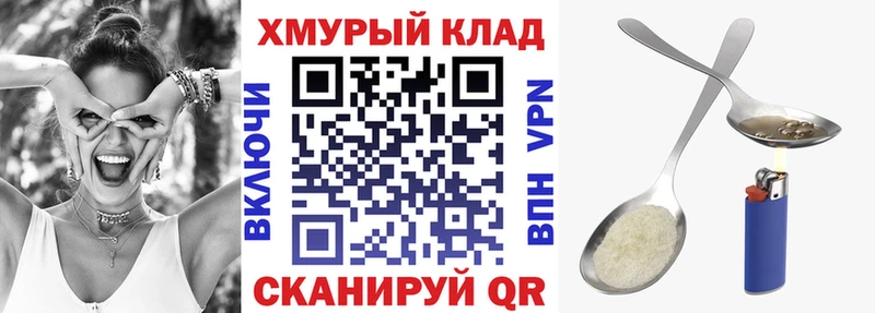 ГЕРОИН Heroin Богородицк