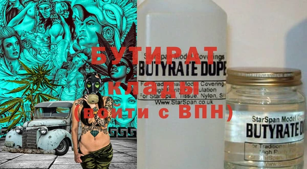 ALPHA PVP Белоозёрский