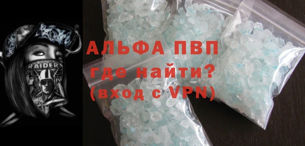 гашиш Белокуриха