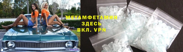 ALPHA PVP Белоозёрский