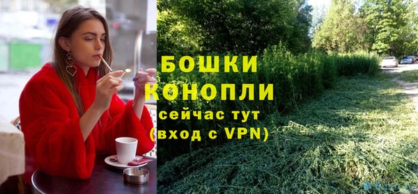гашиш Белокуриха