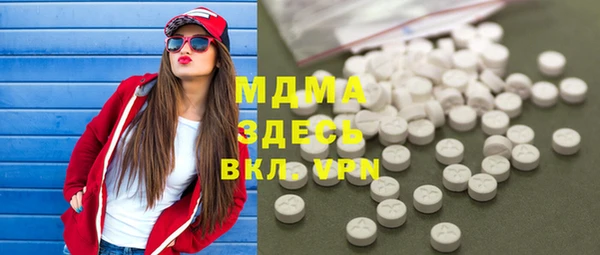 дистиллят марихуана Беломорск