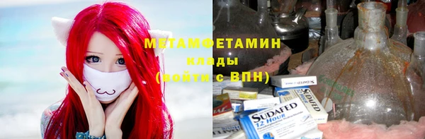 марки nbome Богородицк