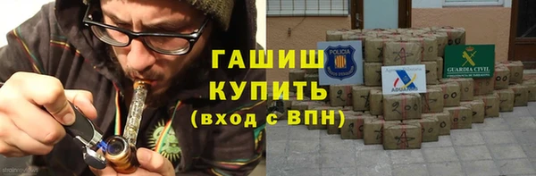 гашиш Белокуриха