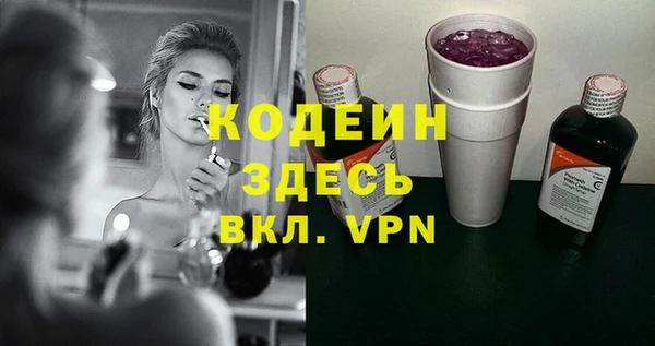 дистиллят марихуана Беломорск