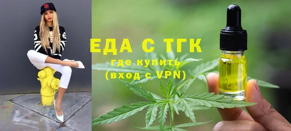 гашиш Белокуриха