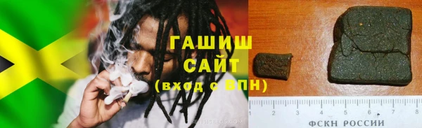 дистиллят марихуана Беломорск