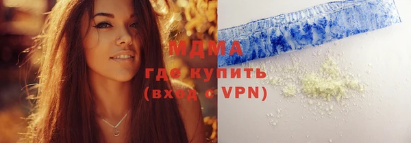 гашиш Белокуриха