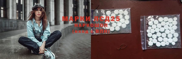 синтетический гашиш Богородск