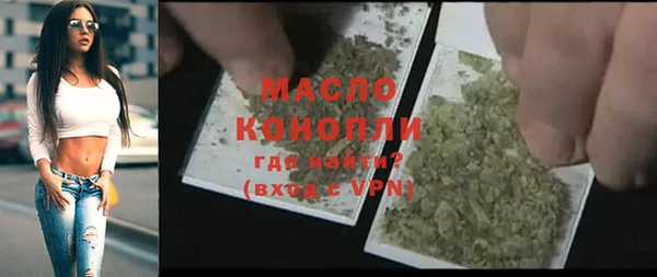 марки nbome Богородицк