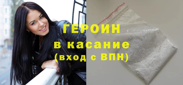 синтетический гашиш Богородск