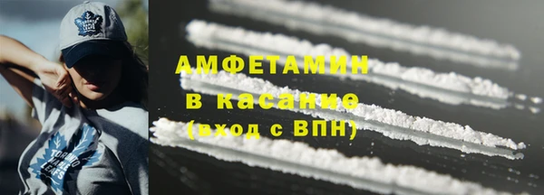 марки nbome Богородицк