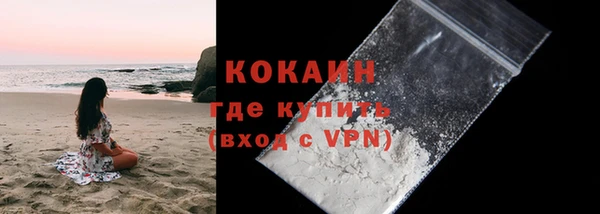 дистиллят марихуана Беломорск