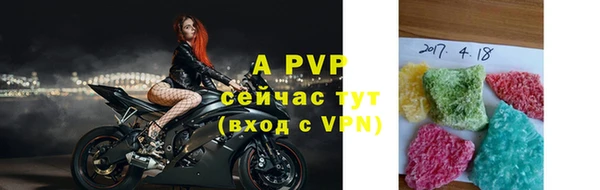 ALPHA PVP Белоозёрский