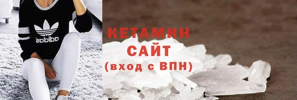 марки nbome Богородицк