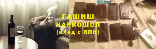 марки nbome Богородицк