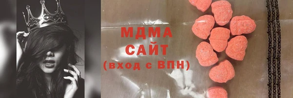 синтетический гашиш Богородск