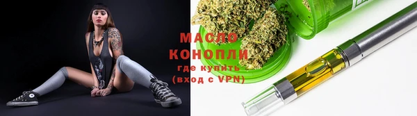 дистиллят марихуана Беломорск