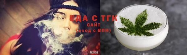 гашиш Белокуриха