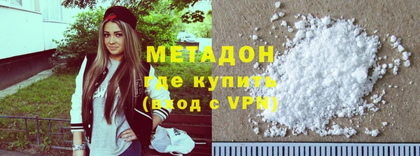 ALPHA PVP Белоозёрский