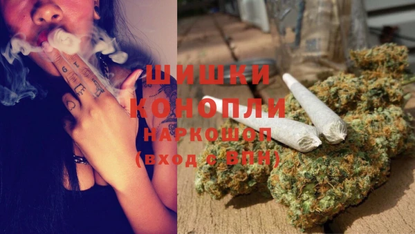 синтетический гашиш Богородск
