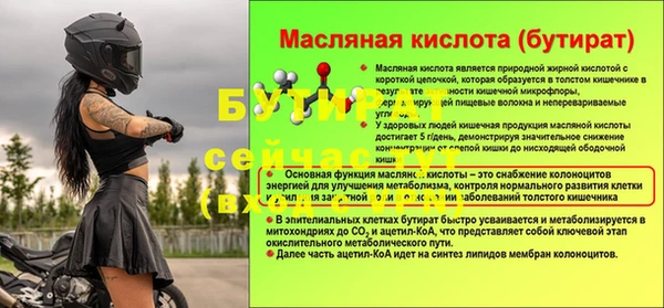 синтетический гашиш Богородск