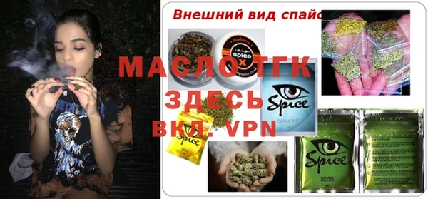 дистиллят марихуана Беломорск