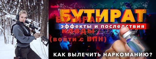 МДПВ Богданович