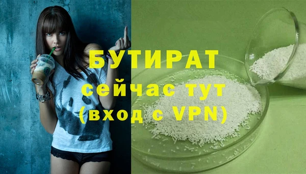 дистиллят марихуана Беломорск