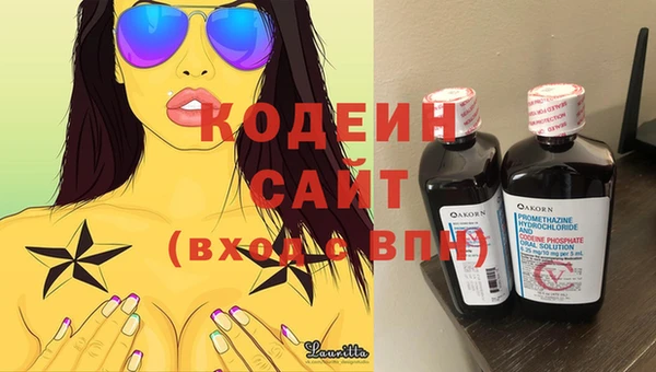 ALPHA PVP Белоозёрский
