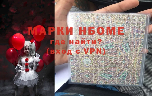гашиш Белокуриха