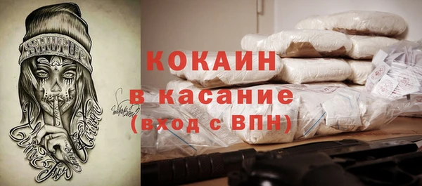 гашиш Белокуриха