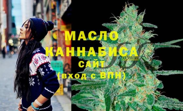 синтетический гашиш Богородск