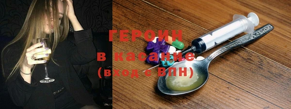 марки nbome Богородицк