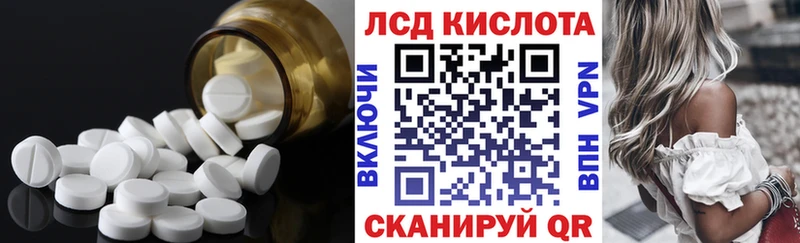 ОМГ ОМГ ссылки  Богородицк  ЛСД экстази кислота 
