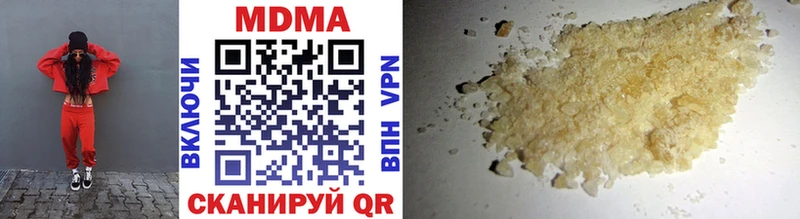 MDMA кристаллы Богородицк