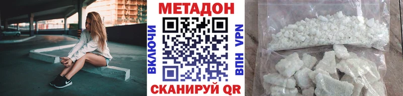 блэк спрут ссылки  это состав  МЕТАДОН methadone  Богородицк 