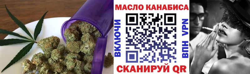 ТГК THC oil  закладка  Богородицк 